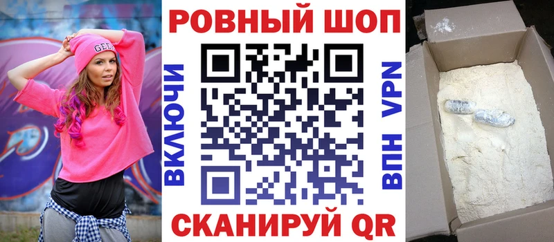 Все наркотики Закаменск Кокаин  МЕФ  A PVP  Канабис 