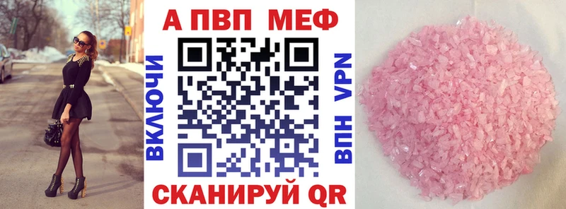 APVP СК  hydra маркетплейс  Закаменск 
