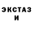КЕТАМИН VHQ Svetlana Kosyanova