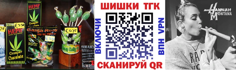 kraken сайт  Закаменск  Canna-Cookies марихуана 