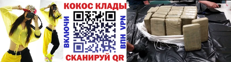 Cocaine FishScale  Закаменск 