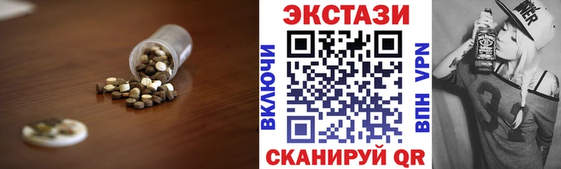 ЭКСТАЗИ 300 mg  как найти   гидра рабочий сайт  Закаменск 