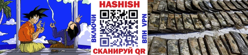 где продают Закаменск ГАШИШ VHQ
