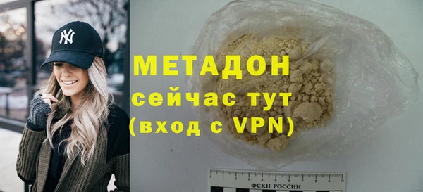 кокс Ахтубинск