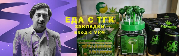 МДМА Новозыбков