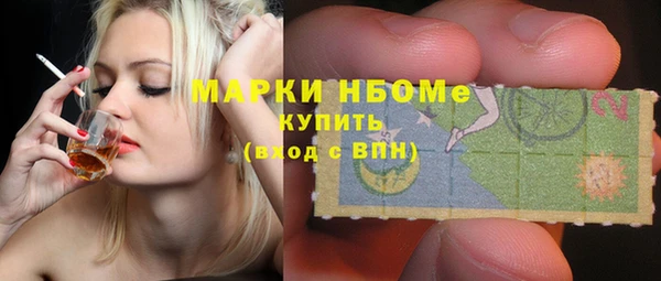 молекула духа Новокубанск