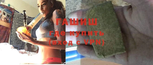 молекула духа Новокубанск