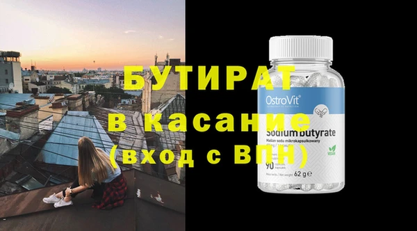МДМА Новозыбков