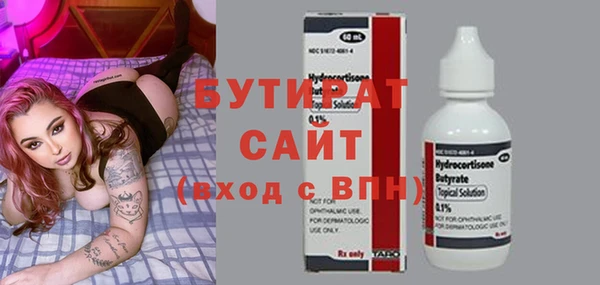 молекула духа Новокубанск