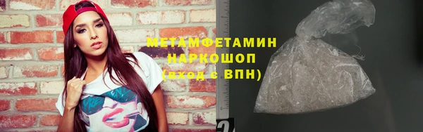 МДМА Новозыбков