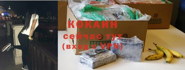 МДМА Новозыбков