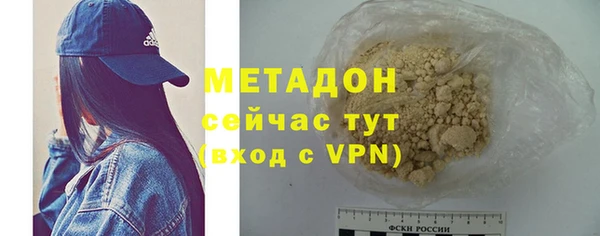 метамфетамин Горнозаводск