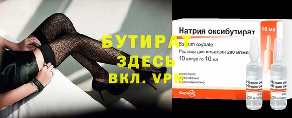 МДМА Новозыбков