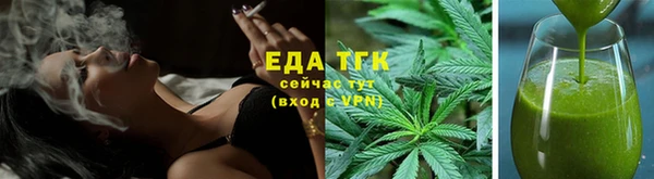 МДМА Новозыбков