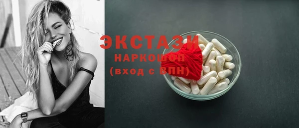 МДМА Новозыбков