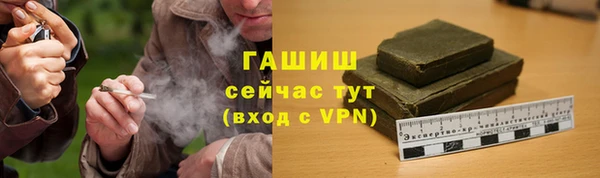 гидра Нефтекумск