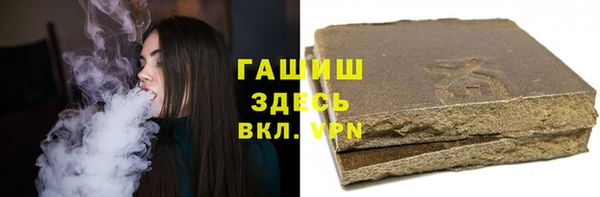 молекула духа Новокубанск
