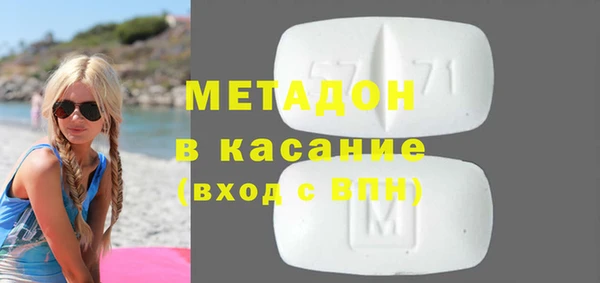мефедрон мука Бабаево