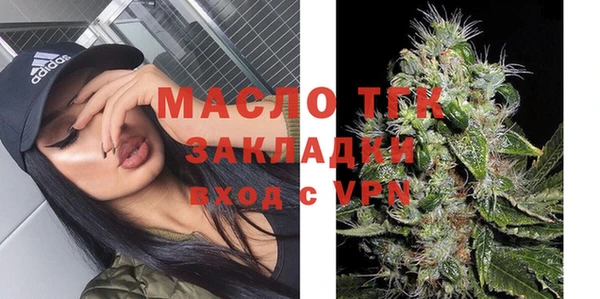 молекула духа Новокубанск