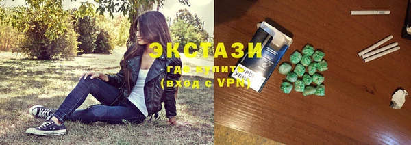 молекула духа Новокубанск