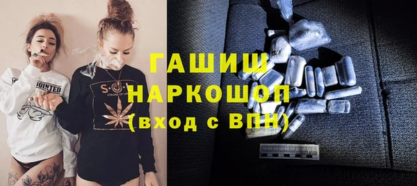 МДМА Новозыбков