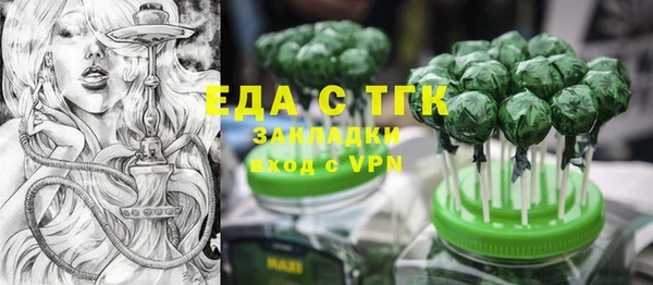 МДМА Новозыбков