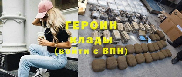 молекула духа Новокубанск