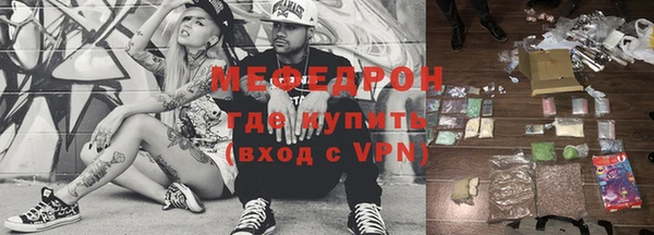 МДМА Новозыбков