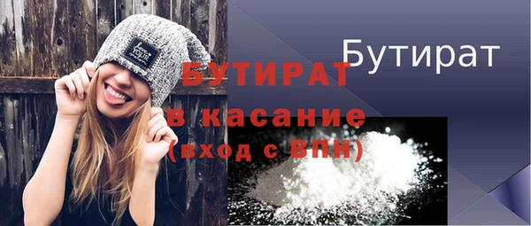 молекула духа Новокубанск