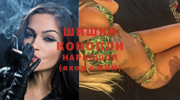 мефедрон мука Бабаево