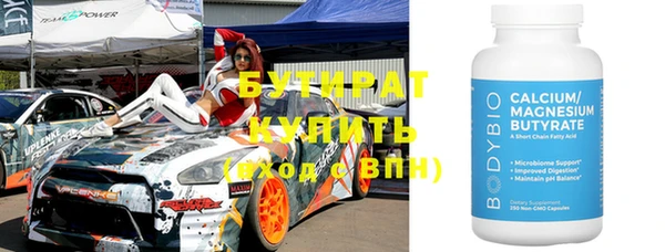прущая мука Нефтегорск