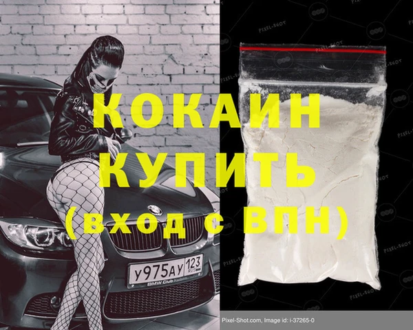 молекула духа Новокубанск