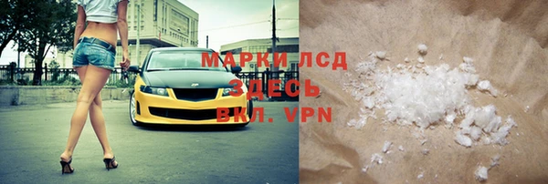 МДМА Новозыбков