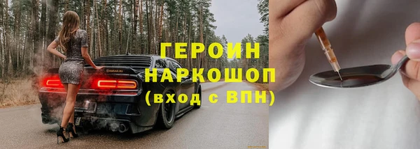 МДМА Новозыбков