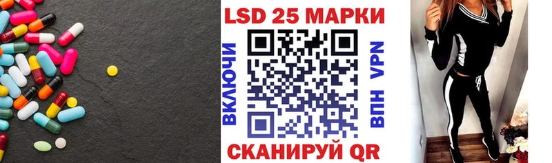 ЛСД экстази кислота Закаменск