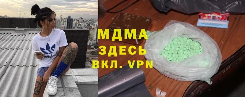 купить наркоту  Закаменск  MDMA молли 