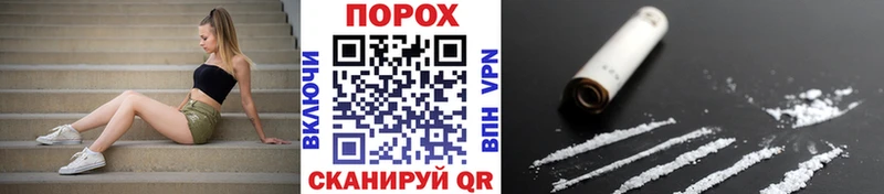 Метамфетамин Декстрометамфетамин 99.9%  omg зеркало  Закаменск 