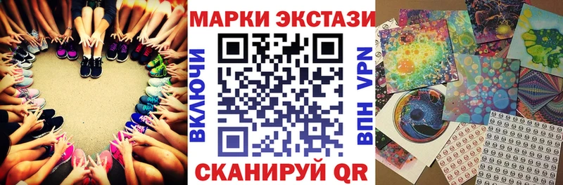 наркотики  Закаменск  Наркотические марки 1,5мг 