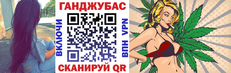 Канабис сатива Закаменск